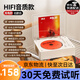 橙迪【發燒級】D200復古CD機播放機一體式音樂專輯藍牙音箱播放器音響光盤光碟便攜式男女生日節日禮物 白色【贈正版CD碟】經典熱銷款