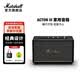 馬歇爾（Marshall）ACTON III第三代家用無線藍牙5.2音箱重低音桌面音響 電腦音箱 七夕送生日禮物2026新款十大品牌 黑色