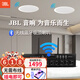 JBL 【進(jìn)口喇叭】CSS8006無線藍(lán)牙吸頂音響 天花吊頂喇叭公共廣播系統(tǒng)商超背景音樂音箱套裝 可接話筒 2只藍(lán)牙吸頂喇叭贈信號發(fā)射器
