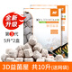 AC 3D益菌屋魚缸濾材水族箱陶瓷環(huán)硝化細(xì)菌屋納米凈水魔方 【新版】六邊形3D益菌屋10L 含網(wǎng)袋