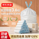 京東京造抽繩式垃圾袋50*55cm*240只 超厚雙面3.6絲手提廚房家用加厚大號