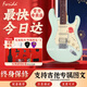 法麗達（Farida）F5020/F2020 電吉他初學(xué)者單單雙學(xué)生成人專業(yè)進階電子智能音響 39英寸 F2020馬尾松綠 單單雙