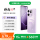 酷派（Coolpad）鋒尚80Pro 全新智能手機(jī)八核旗艦超薄便宜性價比大屏全網(wǎng)通百元大電池長續(xù)航老年人學(xué)生128G幻紋紫