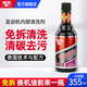 衛(wèi)斯理汽車發(fā)動(dòng)機(jī)內(nèi)部清洗劑燃油潤(rùn)滑系統(tǒng)清理油泥除積碳機(jī)油免拆 發(fā)動(dòng)機(jī)內(nèi)部清洗劑