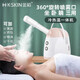 金稻（KINGDOMCARES） 金稻蒸臉器納米噴霧機(jī)家用美容儀器補(bǔ)水儀臉部加濕器冷熱雙噴神器面部蒸汽冷熱雙噴 粉色款冷熱溫三噴【帶離子噴霧】