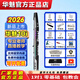 華魅【官方正品】華魅10i電吹管樂(lè)器國(guó)產(chǎn)電子管老人初學(xué)者電薩克斯 【新升級(jí)】華魅10i  黑色+硬包+教材書+直播教學(xué)