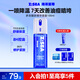 海洋至尊（HAIYANGZHIZUN）多效醒膚精華噴霧保濕補水清爽不粘膩緩解干燥男士專用 【單瓶裝】醒膚精華噴霧100ml