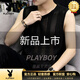花花公子（PLAYBOY）男士背心馬甲坎肩鏤空網(wǎng)眼透氣吊帶背心男潮流無袖上衣老頭衫 黑色 M 100-115斤