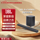 JBL回音壁 Bar500MK2音響電視智能音響 5.1虛擬杜比全景聲家庭影院 Soundbar 無線藍牙音箱 低音炮