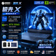 機械革命極光X 5060獨顯酷睿13代i7HX/曠世G獨顯RTX4060蛟龍16pro游戲筆記本電腦銳龍R9 蛟龍16K：R7-7435/4060 8G/165 16G運行內存+512G固態硬盤