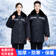 鑫凱蒙 保安大衣男冬裝加厚多功能防寒棉襖軍棉大衣保安工作服冬裝棉衣 加厚中長(cháng)反光款 180
