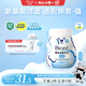 碧柔（Biore）花王保濕潔面洗面奶替換裝160ml氨基酸深層清潔敏感肌520
