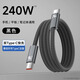 耐智240W快充數(shù)據(jù)線typec充電線適用蘋果iPhone15promax華為oppo榮耀超級快充手機電腦通用速充線 一米爵士黑【240W雙Type-C通用快充數(shù)據(jù)線】 單條裝