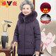 雅鹿中老年人媽媽羽絨服女短款奶奶裝棉襖老人外套衣服老太太冬裝 紫羅蘭 4XL 推薦135-145斤