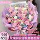 巧沁小時達玫瑰康乃馨混搭花束送閨蜜女友生日鮮花速遞全國同城配送 【美好時光】33朵粉紫玫瑰混搭大花束
