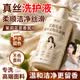 家可美（jiakemei）真絲專用洗滌劑香云紗桑蠶絲洗衣液絲毛凈柔順固色還原洗護425ml