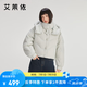 艾萊依（ERAL）羽絨服女士可脫卸花朵裝飾廓形感羽絨服短款防風連帽鴨絨外套 冰清藍-升級款 M 160【建議110-130斤】