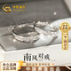 中國黃金（CHINA GOLD）南風足銀情侶對戒男女款情侶戒指一對結婚戒七夕情人節禮物送女友 南風知我意情侶戒指一對【同城配送】