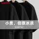 班尼路（Baleno）新款運(yùn)動(dòng)短袖男夏季輕薄透氣百搭大碼半袖上衣冰絲健身涼感五分袖