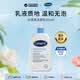 絲塔芙（Cetaphil）溫和藍朋友潔面591ml洗面奶清潔敏感肌脂溢性控油保濕618男女禮物