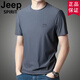 JEEP SPIRIT冰絲速干防曬短袖T恤男士2025夏季薄款透氣圓領(lǐng)純色涼感休閑上衣 灰色 冰絲薄款 2XL 【建議170斤-190斤】
