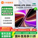 小米電視75英寸Redmi 家用可移動電視一體機語音4k超清2+32G大儲存液晶75寸電視機【京東超級補貼】 75英寸 2+32G大儲存  標準版