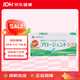 美尼康日本menicon護(hù)理液AB液除蛋白硬鏡ok鏡 隱形眼鏡護(hù)理多功能護(hù)理液 硬性隱形眼鏡護(hù)理液AB液 5ml*7組/盒