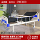 合佳（hejia） 多功能護(hù)理床老年人家用醫(yī)療專用同款升降床癱瘓翻身病床QQ-01 雙搖【起背曲腿+護(hù)欄+腳輪+餐桌+床墊】