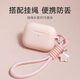 優思頓適用蘋果AirPods4耳機保護套超薄防摔液態硅膠軟殼apple airpods4帶掛繩配飾耳機套保護殼