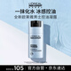 歐萊雅男士專用凝露乳液50ml補水保濕控油去角質護膚品七夕禮物送男友