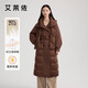 艾萊依 羽絨服女裝90鵝絨可脫卸式圍巾帽收腰冬季長款加厚保暖外套女 堅果棕-升級款 S 155【建議80-110斤】
