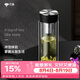 萬象（WANXIANG）雙層耐熱玻璃杯帶濾網(wǎng)商務(wù)辦公節(jié)日禮物大容量石墨黑車載便攜茶杯