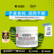 科顏氏（Kiehl's）高保濕霜125ml高保濕面霜滋潤補水修復護膚品男女七夕情人節禮物
