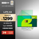 聯想（Lenovo）27英寸2K 四邊窄邊框 100Hz   75wType-C一線連  內置音箱 USB-HUB 升降旋轉 顯示器  L27h-4A