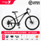 途銳達山地自行車(chē)成人山地車(chē)自行車(chē)24寸自行車(chē)變速自行車(chē)青少年自行車(chē) 24寸|黑色|碟剎+ 禧瑪諾7速+禮包