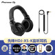 Pioneer DJ【品牌專賣】先鋒HDJ-X系列頭戴式DJ耳機(jī)電音耳機(jī)封閉式低阻抗大耳罩 HDJ-X5-K 黑色