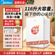美的小冰箱 迷你復(fù)古小型冰箱家用宿舍 節(jié)能美妝面膜茶葉水果酒水飲料柜冷藏冰吧電冰箱 新品116升復(fù)古小冰箱單開門雙溫冷藏冷凍