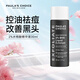 寶拉珍選（Paula's Choice）2%水楊酸精華液改善痘痘閉口黑頭角質改善毛孔面部七夕情人節禮物 【控油祛痘】水楊酸精華液30ml