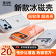 圖拉斯支點殼D1【持久抗黃|超輕薄透亮】 適用于iphone17promax手機殼蘋果17pro全包透明防摔支架 iPhone 17 Pro Max 【真機1:1定制丨防刮鏡頭支架丨抗黃一體殼】