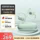 漫步者（EDIFIER）Comfo CC開放式藍牙耳機 運動跑步耳機 掛耳式耳機 適用蘋果華為小米OPPO手機 薄荷綠 畢業禮物