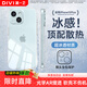 第一衛DIVI適用蘋果15plus手機殼iphone15Plus保護套鏡頭全包硅膠透明超薄氣囊防摔軟殼