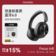 OneOdioA6無線藍牙耳機頭戴式藍牙耳機降噪HiFi音質ANC智能帶麥手機通用 黑色