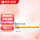 【原研進口】[達菲] 磷酸奧司他韋膠囊75mg*10粒/盒