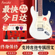 法麗達（Farida）F5020/F2020 電吉他初學(xué)者單單雙學(xué)生成人專業(yè)進階電子智能音響 39英寸 F2020冷杏茶白 單單雙