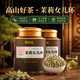 福東順茶葉 特級茉莉女兒環罐裝250g茉莉花茶明前新茶橫縣茉莉貴妃雪環