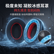 墨頓 適用HyperX極度未知颶風2/3耳罩Cloud2/毒刺/阿爾法/天箭/暴風/戰(zhàn)斧/天際金士頓頭戴式耳機套配件 黑紅拼接凝膠耳罩一對【冰感降溫】