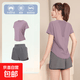 跑步運動套裝女夏季減肥專業健身服大碼輕薄短袖瑜伽服訓練速干衣 灰櫻粉短袖+海巖灰短褲 XL