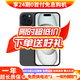 Apple【現(xiàn)貨免息】Apple iPhone15 蘋果15 雙卡雙待 國行5G全網(wǎng)通  二手蘋果手機 黑色【曬單有禮】 128G【限時特惠+超長質(zhì)保+豪華禮包】 99新
