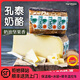 歐格利司（Ogroleass）法國進(jìn)口孔泰奶酪 Comte Cheese原制即食車達(dá)高達(dá)硬質(zhì)干酪芝士塊 孔泰干酪(成熟期18個月) 200g*1塊