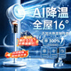 Niye【制冷風扇TOP.1】落地循環扇空調扇語音搖頭超低音家用電風扇臥室宿舍辦公室立式空氣循環扇 機械搖頭款丨秒降26°丨大面積制冷丨清涼一夏
